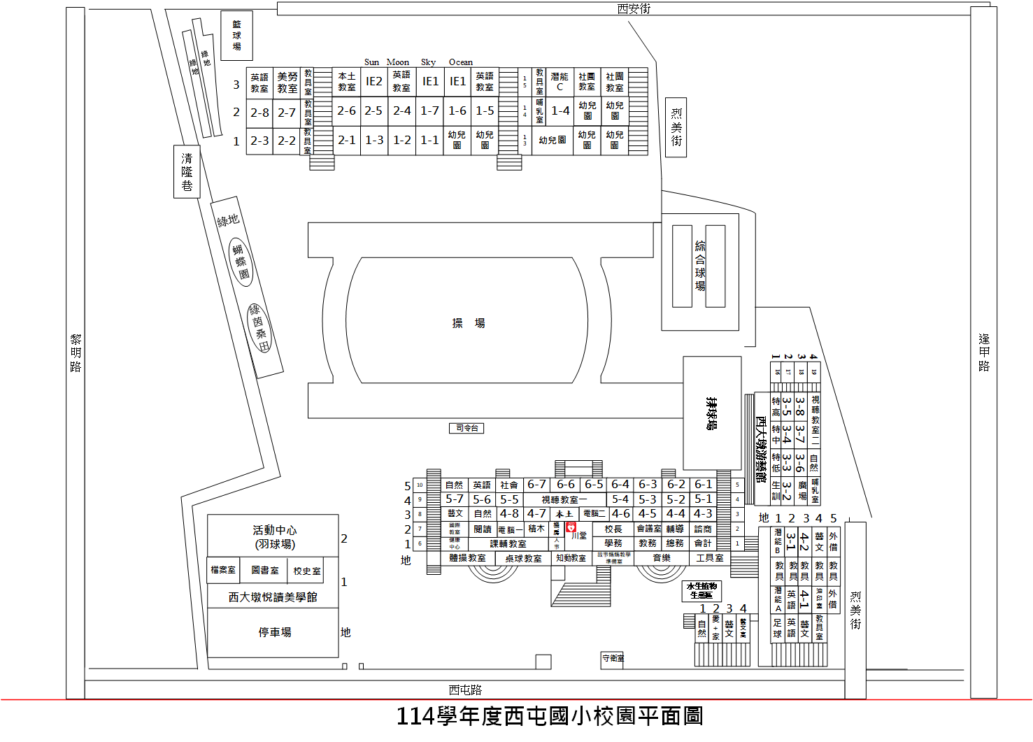 校園平面圖