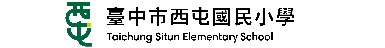 臺中市西屯區西屯國民小學-Logo