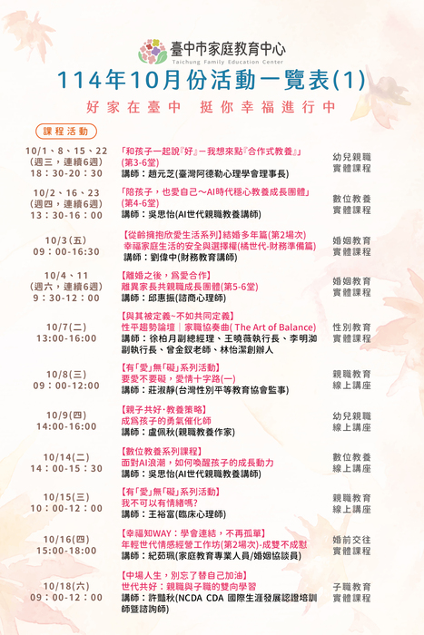 海報一