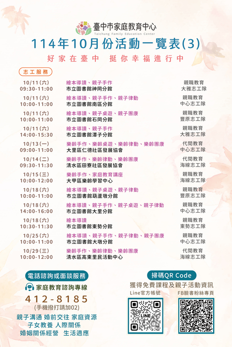 海報三