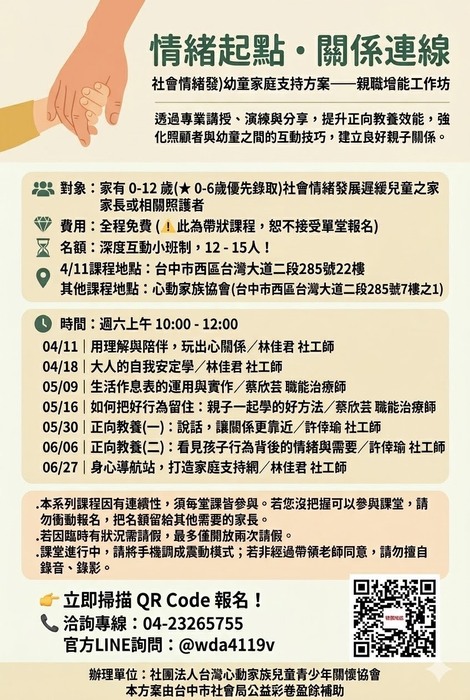海報一