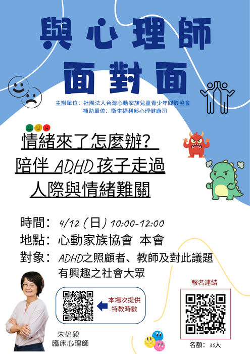 海報一
