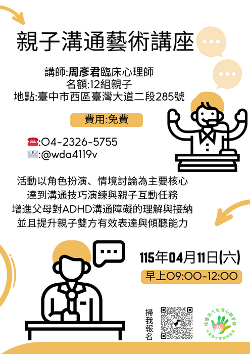 海報三