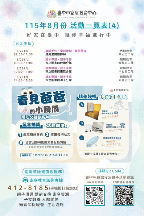 海報1