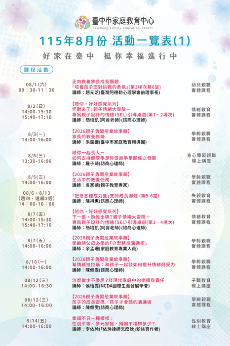 海報2