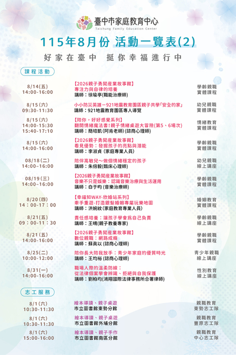 海報3