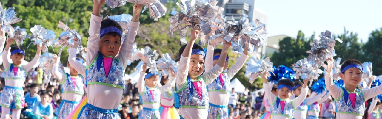 114學年度校慶園遊會-幼兒園表演