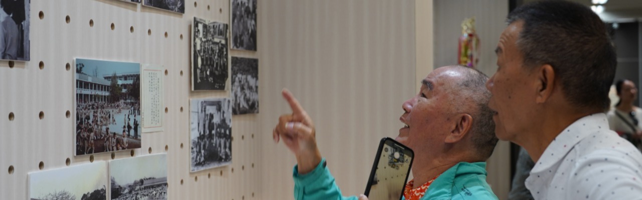 校友參觀時光學堂