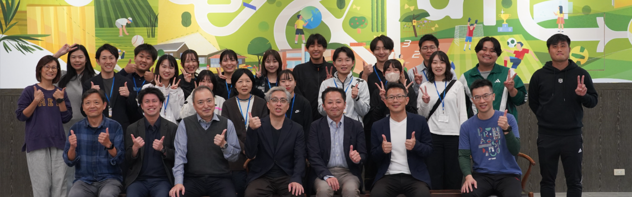 連結到日本教授&實習老師來訪交流